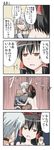  1girl 4koma ahoge black_eyes black_hair bow breasts brown_eyes choker closed_eyes collarbone comic from_behind glasses hair_bow hair_tubes hakurei_reimu jitome medium_breasts morichika_rinnosuke nude open_mouth orange_eyes ponytail sideboob silver_hair sweatdrop touhou translated tsukimi_(ryouiki_ridatsu) undressing 