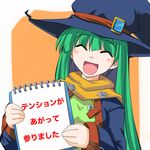  alice_soft green_hair hat kurenasm masou_shizuka rance_(series) rance_ii sengoku_rance witch_hat 