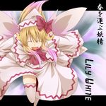  ^_^ bow capelet character_name closed_eyes hair_bow kuromiya lily_white long_hair open_mouth skirt smile solo thighhighs touhou white_legwear wide_sleeves wings 