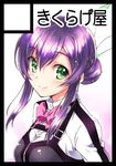  aquarion_(series) aquarion_evol bad_id bad_pixiv_id black_border blush border circle_cut green_eyes hair_bun kikurage_(plastic_people) long_hair mikono_suzushiro purple_hair ribbon smile solo 