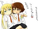  bad_id bad_pixiv_id blonde_hair blush brown_eyes brown_hair kill_me_baby multiple_girls necktie open_mouth oribe_yasuna red_neckwear school_uniform short_hair skirt sonya_(kill_me_baby) straddling tariho_(robotanime) translation_request twintails yuri 