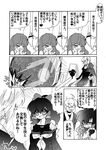  2girls ahoge alternate_costume bad_id bad_pixiv_id blush bow bridal_gauntlets choker closed_eyes comic glasses greyscale hair_bow hair_tubes hakurei_reimu hands_on_another's_cheeks hands_on_another's_face japanese_clothes kochiya_sanae long_hair long_sleeves monochrome morichika_rinnosuke multiple_girls open_mouth sasahara_natsuki_(val_bi_ole) school_uniform serafuku short_hair sweatdrop touhou translation_request wide_sleeves 