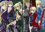  archer archer_(cosplay) armor arrow assassin_(fate/zero) berserker berserker_(cosplay) blonde_hair bow_(weapon) breasts caster caster_(cosplay) chain cosplay dagger dress elbow_gloves fate/extra fate/stay_night fate/zero fate_(series) female_assassin_(fate/zero) female_assassin_(fate/zero)_(cosplay) gae_bolg gloves green_eyes hair_bun lancer lancer_(cosplay) medium_breasts multiple_girls multiple_persona nero_claudius_(fate) nero_claudius_(fate)_(all) polearm ponytail rider rider_(cosplay) shirotsumekusa spear strapless strapless_dress thighhighs weapon what_if 