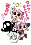  3girls a-q_(madoka_magica) belt black_boots black_gloves black_shirt blunt_bangs bodystocking boots bow bow_choker brooch bubble_skirt buttons center_frills chest_jewel choker cloak commentary_request crop_top dot_nose double-parted_bangs dress dress_bow fighting_stance fist_pump footwear_bow frilled_sleeves frilled_socks frills gem gloves hair_bow hair_through_hood happy hood hood_up hooded_cloak jewelry jumping kaname_madoka kneehighs lace-up_boots long_hair low_ponytail magical_girl mahou_shoujo_madoka_magica mahou_shoujo_madoka_magica_magia_exedra memspark_(madoka_magica) miniskirt multiple_girls namae_(magia_exedra) official_art on_one_knee open_mouth outstretched_arm papa_(shimeguru) pink_belt pink_bow pink_dress pink_eyes pink_gem pink_hair pink_skirt pleated_skirt ponytail promotional_art puffy_short_sleeves puffy_sleeves red_bow red_choker red_shoes shirt shoes short_dress short_hair short_sleeves short_twintails simple_background skirt skirt_under_dress smile socks square_neckline tamaki_iroha thigh_boots translation_request twintails very_long_hair white_background white_cloak white_gloves white_skirt white_sleeves white_socks 