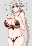  1girl absurdres ar_(lover_boy) asymmetrical_hair bangs bare_shoulders bikini black_bikini blush braid breasts cleavage closed_mouth collarbone grey_background hair_ornament hands_on_own_chest highres hips huge_breasts jitome kantai_collection long_hair looking_at_viewer navel orb silver_hair simple_background single_braid solo swept_bangs swimsuit thighs unryuu_(kantai_collection) very_long_hair wavy_hair yellow_eyes 