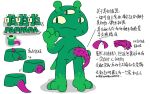  2_antennae 3_eyes 3_fingers 3_toes alien ambiguous_gender antennae_(anatomy) anthro becoming_erect bodily_fluids chinese_text colored_cum crotch_tentacles cum feet fingers genital_fluids genitals green_antennae green_arms green_body green_eyes green_feet green_legs green_tail hi_res multi_eye multicolored_penis nomani_int32 nubbed_penis pappara_(nomani_int32) penetration penile penile_penetration penis penis_in_penis pink_cum plantigrade pupils purple_penis sequential_arrow slit_pupils small_tail solo standing tail tapering_penis tentacles text toes translation_check translation_request two_tone_penis unusual_bodily_fluids unusual_cum unusual_genital_fluids urethral urethral_penetration 