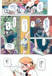  3girls :d absurdres blush chibi cirno closed_eyes closed_mouth couch day hat highres house indoors inubashiri_momiji lying multiple_girls on_stomach open_mouth paper red_eyes scan shameimaru_aya shirt short_sleeves sitting sleeping smile speech_bubble third-party_source touhou translation_request white_shirt window yellow_hat 