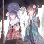  2girls :d ^_^ ahoge blue_kimono blunt_bangs box breath brown_hair choppy_bangs closed_eyes donation_box floral_print floral_print_kimono flower gavrof hair_flower hair_ornament hairclip hat headgear highres japanese_clothes kimono kouhaku_nawa long_hair multiple_girls new_year otomachi_una palms_together praying print_kimono red_kimono rope shimenawa short_hair shrine sky smile sparkle torii touhoku_kiritan translation_request twintails very_long_hair vocaloid voiceroid white_sky 