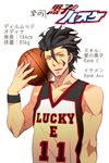  ahoge basketball basketball_uniform black_hair crossover fate/zero fate_(series) kuroko_no_basuke lancer_(fate/zero) male_focus mole mole_under_eye parody ryouko_(lovelovela) solo sportswear stats wristband 