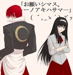  1girl bad_id bad_pixiv_id black_hair crossover emoticon headband koori_(haraiso) long_hair m.u.g.e.n red_hair the_king_of_fighters toono_akiha tsukihime yagami_iori 