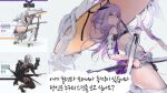  1girl ass bodysuit breasts closed_mouth game_screenshot_inset godofignorance grey_bodysuit grey_hair hat highres holding holding_sword holding_weapon jingasa katana korean_commentary korean_text large_breasts large_hat modernia_(nikke) scarlet_(nikke) screenshot_inset sheath sheathed sideboob simple_background sketch solo sword weapon white_background yellow_eyes 