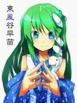  bare_shoulders blue_eyes blush detached_sleeves frog_hair_ornament green_hair hair_ornament kochiya_sanae long_hair page smile snake solo steepled_fingers touhou 