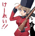  artist_request bearskin braid british england foot_guard hair_ribbon lynette_bishop m14 military military_uniform miyafuji_yoshika rifle salute strike_witches translation_request 