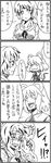  2girls :3 animal_ears capelet closed_eyes collarbone comic crying gem greyscale highres jewelry mimuni362 monochrome mouse_ears mouse_tail multiple_girls nazrin necklace open_mouth panties pendant short_hair sweatdrop tail tears toramaru_shou touhou translation_request underwear 