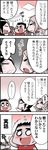  &gt;_&lt; 2girls 4koma :&lt; arm_up arms_up black_hair closed_eyes comic crowd keuma multiple_girls o_o open_mouth original real_life_insert short_hair smile sweat translation_request yue_(chinese_wife_diary) 
