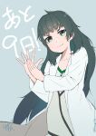  1girl absurdres black_hair blue_background closed_mouth clothing_request coat commentary_request countdown cowboy_shot floating_clothes floating_hair futatugikota green_eyes highres hiyajou_maho lab_coat lapels long_hair long_sleeves looking_at_viewer open_clothes open_coat open_hand own_hands_together science_adventure sidelocks signature simple_background smile solo standing steins;gate steins;gate_0 v-shaped_eyebrows very_long_hair white_coat 