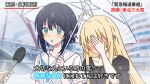  1other 2girls black_hair blonde_hair blush cho_kaguya-hime! collarbone commentary facepaint green_eyes hair_ornament heart heart_hair_ornament highres holding holding_microphone holding_umbrella kaguya_(cho_kaguya-hime!) meme microphone momo_kimuchi008 multiple_girls sailor_collar sakayori_iroha shirt short_sleeves snowing special_feeling_(meme) translation_request umbrella upper_body white_shirt white_umbrella yuri 