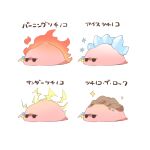  bocchi_the_rock! cube_hair_ornament electricity fire gotoh_hitori gotoh_hitori_(tsuchinoko) hair_ornament ice jitome no_humans one_side_up rebecca_(keinelove) simple_background sparkle translation_request turn_pale variations white_background 