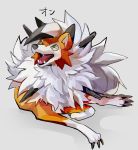  ambiguous_gender dusk_lycanroc feral fur green_eyes hmdmy lycanroc nintendo open_mouth orange_fur pok&eacute;mon pok&eacute;mon_(species) video_games white_fur 