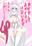  1girl animal_ears bare_shoulders blue_hair breasts bunny_ears curvy elbow_gloves female gloves hair_ornament huge_breasts kumakitsu lingerie long_hair mound_of_venus panties pubic_hair red_eyes see-through skirt skirt_lift solo standing thighhighs thighs translation_request underwear upskirt white_legwear white_panties white_thighhighs 