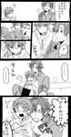  bandages blush check_translation closed_eyes comic emiya_kiritsugu emiya_shirou facial_hair fate/stay_night fate/zero fate_(series) father_and_son greyscale is_(11l4329) male_focus monochrome multiple_boys sitting sitting_on_lap sitting_on_person stubble translated translation_request younger 