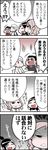  &gt;_&lt; 2girls 4koma :&lt; arm_up bag black_hair closed_eyes comic desk flapping jitome keuma multiple_boys multiple_girls o_o open_mouth original ponytail real_life_insert shoulder_bag silver_hair sitting smile translation_request yue_(chinese_wife_diary) 
