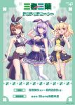  3girls ;) absurdres animal_ears arai_cherry belt belt_buckle black_bow black_bowtie black_hairband black_shoes black_shorts black_skirt blonde_hair border bow bowtie breasts brown_eyes brown_hair buckle cleavage commentary_request copyright_logo copyright_name copyright_notice cropped_shirt detached_collar fake_animal_ears finger_to_cheek fishnet_pantyhose fishnets frilled_skirt frills glasses green_background green_border green_bow hair_bow hairband hayama_teru highres index_finger_raised leg_up logo long_hair miniskirt multiple_girls navel nishikawa_youko odagiri_futaba official_art one_eye_closed pantyhose pink_bow purple_eyes purple_hair rabbit_ears sansha_san'you shoes short_hair shorts showgirl_skirt skirt smile standing thighhighs white_thighhighs yellow_belt 