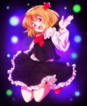  :d bad_id bad_pixiv_id blonde_hair fang onyuuuu open_mouth red_eyes rumia short_hair skirt skirt_set smile solo touhou 