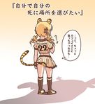  animal_ears blonde_hair charlotte_(madoka_magica) drill_hair e20 from_behind hair_ornament hanshin_tigers mahou_shoujo_madoka_magica nippon_professional_baseball panties shadow skirt solo standing tail thought_bubble tiger_ears tiger_tail tomoe_mami translated twin_drills twintails underwear yellow_panties 