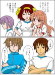  3girls asahina_mikuru comic gym_uniform jacket koizumi_itsuki kyon lowres multiple_boys multiple_girls nagato_yuki suzumiya_haruhi suzumiya_haruhi_no_yuuutsu tokiomi_tsubasa translated 