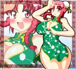  1girl akasode_(tyaramu) bare_shoulders braid braids breasts chinese_clothes chyaramu curvy female hair_bun hips hong_meiling huge_breasts red_eyes red_hair solo standing touhou wide_hips 