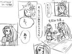  1girl ;o ahoge angel_wings annoyed basket belt blush capelet child closed_eyes comic constricted_pupils crown cup drink drinking flat_chest flower food gem greyscale hair_flower hair_ornament image_sample indoors kid_icarus kid_icarus_uprising long_hair md5_mismatch monochrome mug nachure on_floor one_eye_closed pit_(kid_icarus) pixiv_sample plant rose seiza short_hair side_ponytail sidelocks sitting sketch speech_bubble spiked_hair tatami translation_request very_long_hair vines wings 