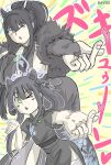  >_< 2girls animal_ear_fluff animal_ears bare_shoulders black_bridal_gauntlets black_dress black_hair blue_archive blue_halo blush breasts bridal_gauntlets china_dress chinese_clothes cleavage commentary_request dress dual_persona extra_ears feather_boa fur_shawl green_eyes hair_ornament hair_ribbon halo heart highres jujutsu_kaisen large_breasts long_hair looking_at_viewer multiple_girls official_alternate_costume one_eye_closed pelvic_curtain ponytail ribbon scene_reference shawl short_sleeves shun_(blue_archive) side_slit sidelocks smile thighhighs tiger_ears tiger_girl translation_request twintails user_pgea3528 very_long_hair white_thighhighs 