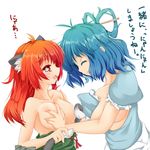  alternate_hairstyle animal_ears bare_shoulders blue_hair breast_grab breasts breasts_outside cat_ears cat_tail closed_eyes collarbone deep_skin fang grabbing hair_down hair_ornament hair_rings hair_stick kaenbyou_rin kaku_seiga kyou_(gary_moore) large_breasts multiple_girls red_eyes red_hair short_hair simple_background smile tail tail_censor tears touhou translated upper_body yuri 
