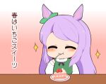  1girl ^_^ animal_ears blush cake cake_slice chibi chibi_only closed_eyes closed_mouth commentary_request ear_ribbon eating food gomashio_(goma_feet) gradient_background green_ribbon green_vest holding holding_spoon horse_ears horse_girl long_hair long_sleeves mejiro_mcqueen_(umamusume) plate purple_hair red_background ribbon shirt solo sparkle spoon translation_request umamusume upper_body utensil_in_mouth vest white_shirt 