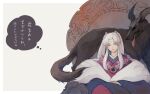  1girl animal bangs_pinned_back border chair coffee_beans_(5offee8eans) commentary_request crescent crescent_facial_mark facial_mark forehead_mark fur_shawl grey_background hair_ornament highres inuyasha japanese_clothes jewelry kimono long_hair long_sidelocks necklace on_chair parted_bangs parted_lips pointy_ears purple_kimono sesshoumaru's_mother shawl sidelocks sitting smile solo speech_bubble thought_bubble translation_request twintails white_border white_hair yellow_eyes 