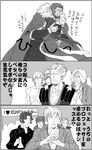  6+boys armor beard cape comic facial_hair fate/strange_fake fate/zero fate_(series) flat_eskardos greyscale hug ionioi_hetairoi langeyi1025 long_hair lord_el-melloi_ii male_focus monochrome multiple_boys older rider_(fate/zero) short_hair spoilers translation_request waver_velvet yaoi 