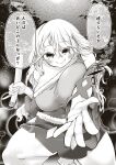  0-den 1girl absurdres alternate_breast_size_(larger) barefoot blush breasts closed_mouth commentary_request detached_sleeves dress greyscale highres holding huge_breasts kneeling lens_flare long_hair looking_at_viewer monochrome outdoors reaching reaching_towards_viewer sakata_nemuno single-shoulder_dress single_strap smile solo speech_bubble thick_thighs thighs toes touhou translation_request very_long_hair 