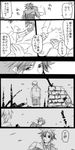  bandages check_translation comic emiya_kiritsugu emiya_shirou fate/stay_night fate/zero fate_(series) father_and_son greyscale is_(11l4329) male_focus monochrome multiple_boys necktie partially_translated sitting sitting_on_lap sitting_on_person translation_request 
