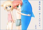  1girl alice_(ikuno_yui) animal_ears arms_behind_back artist_name blonde_hair blue_eyes casual_one-piece_swimsuit cat_ears child green_eyes hands_clasped ikuno_yui inflatable_dolphin inflatable_toy male_swimwear one-piece_swimsuit own_hands_together red_hair shochuumimai simple_background swim_trunks swimsuit swimwear tail 