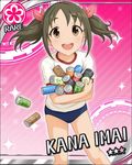  :d artist_request brand_name_imitation brown_eyes brown_hair buruma can card_(medium) character_name coca-cola flower flower_(symbol) gym_uniform hair_ribbon idolmaster idolmaster_cinderella_girls imai_kana official_art open_mouth pocari_sweat ribbon shirt smile soda_can solo t-shirt twintails 