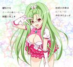  amalthya breasts cleavage glasses gloves green_hair hair_ornament haiyore!_nyaruko-san large_breasts luhy_distone magical_girl open_mouth red_eyes ribbon skirt solo translated 