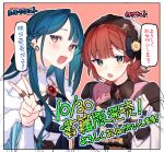  2girls blue_hair blunt_bangs blush border brooch commentary_request countdown countdown_illustration gem green_eyes grey_eyes headscarf highres hyakuman-kai_wa_shinda_zako jewelry kawanatto long_hair looking_at_viewer lulushet multiple_girls official_art open_mouth pink_background red_gem red_hair ring simple_background smile translation_request v white_border white_headscarf yononaka 