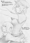  graphite_(medium) greyscale hair_ribbon hat miyako_yoshika monochrome multiple_girls ofuda outstretched_arms ribbon rumia short_hair smile spread_arms star takeuma touhou traditional_media translation_request upper_body zombie_pose 