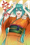  2011 aqua_eyes aqua_hair arms_up bunny hatsune_miku japanese_clothes kimono long_hair musical_note new_year obi open_mouth orange_kimono retsuna sash solo twintails very_long_hair vocaloid 