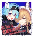  2girls blonde_hair blue_background blue_eyes blue_hair blush border braid character_request closed_mouth commentary_request countdown countdown_illustration feri_(hyakuman-kai_wa_shinda_zako) highres hyakuman-kai_wa_shinda_zako long_hair looking_at_viewer maid_headdress multiple_girls official_art open_mouth purple_eyes senia_(hyakuman-kai_wa_shinda_zako) simple_background speech_bubble translation_request twin_braids white_border yononaka 