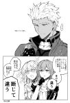  +_+ 1boy 2boys archer_(fate) archer_(honkai:_star_rail)_(fate) coat dark-skinned_male dark_skin fate/stay_night fate/unlimited_blade_works fate_(series) highres holding honkai:_star_rail honkai_(series) jewelry march_7th_(honkai:_star_rail) march_7th_(preservation)_(honkai:_star_rail) multiple_boys multiple_girls pendant rin's_pendant_(fate) smile somori stelle_(honkai:_star_rail) trailblazer_(honkai:_star_rail) white_hair 