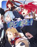  2boys 3girls black_cloak black_gloves blonde_hair blue_background blue_eyes blue_gem border brooch character_request cloak closed_mouth commentary_request countdown countdown_illustration gem gloves hair_intakes hair_ornament hairclip headpiece highres holding holding_sword holding_weapon hood hooded_cloak hyakuman-kai_wa_shinda_zako jewelry long_hair looking_ahead multiple_boys multiple_girls neck_ribbon official_art open_mouth outside_border parallel_hairclips ponytail red_eyes red_ribbon ribbon rounded_corners sword translation_request very_long_hair weapon white_border white_gloves yellow_eyes yononaka 