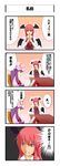  4koma bad_id bad_pixiv_id bat_wings book capelet chair clenched_teeth comic crescent dress_shirt fingers_together hair_ribbon hands_together hat head_wings highres koakuma long_hair long_sleeves looking_at_another multiple_girls necktie open_mouth outline patchouli_knowledge purple_eyes purple_hair reading red_eyes red_hair ribbon shirt sweat table teeth touhou translated vest wings yonaga_(masa07240) 