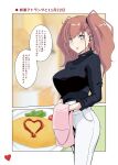  1girl alternate_costume apron atlanta_(kancolle) black_sweater breasts brown_hair food grey_eyes highres kanade_(kanadeya) kantai_collection ketchup large_breasts long_hair long_sleeves omurice pants pink_apron plate speech_bubble sweater translation_request two_side_up white_pants 